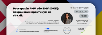 Registering a PMV or EMV (Sole Proprietorship): A Step-by-Step Workshop on virk.dk / Реєстрація PMV або EMV (ФОП): покроковий практикум на virk.dk