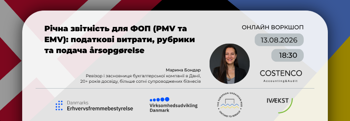 Annual Tax Return for Sole Proprietors: Deductions, Fields and årsopgørelse / Річна декларація для ФОП (PMV та EMV): витрати, рубрики та årsopgørelse